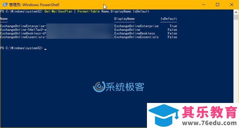 如何设置 Office 365邮箱发送和接收大小限制