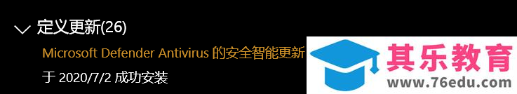 电脑启动office遇到更新并且失败错误代码：0xc0000142