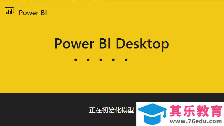 强烈推荐大家将数据报告制作得更好看的小技巧