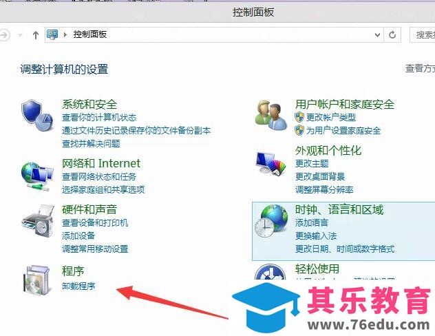 office 2010每次打开出现配置进度的解决办法