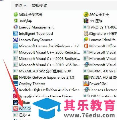 office 2010每次打开出现配置进度的解决办法