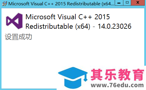 office online server2016 详细安装部署步骤实现教程