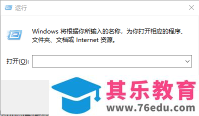 office 365更新失败解决方案