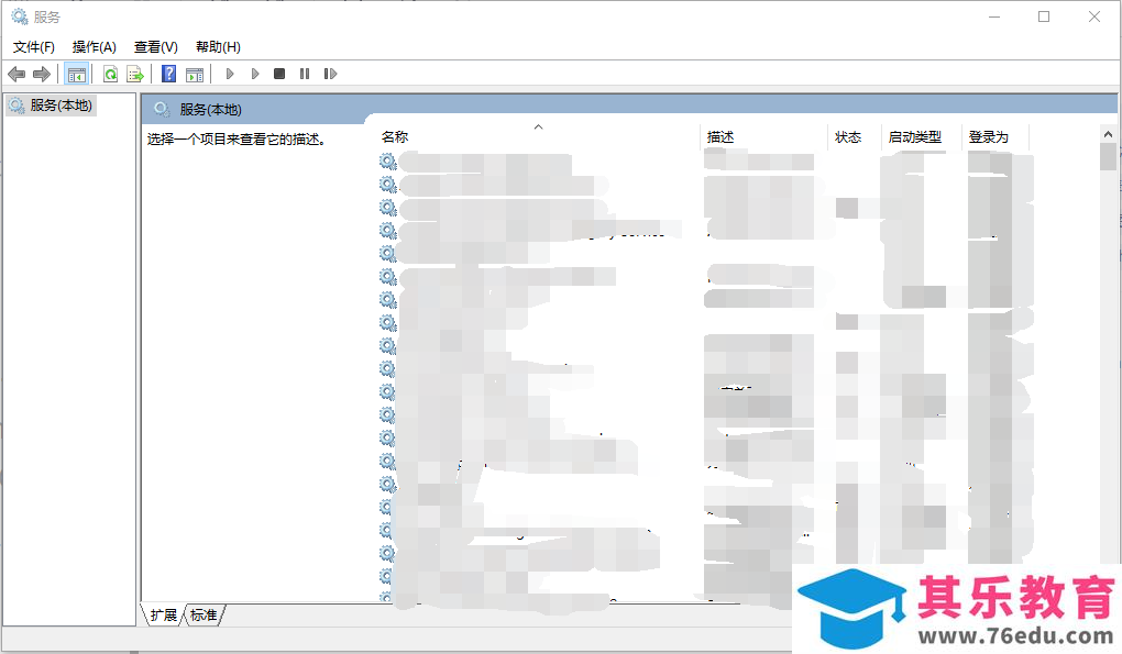 office 365更新失败解决方案