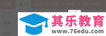 告诉大家最新版办公神器当属Office 365