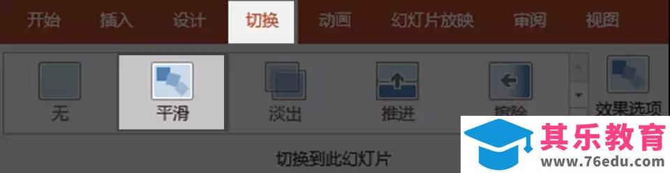 告诉大家最新版办公神器当属Office 365