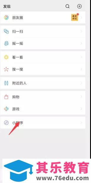 传图识字 QQ、微信、office lens应用大PK