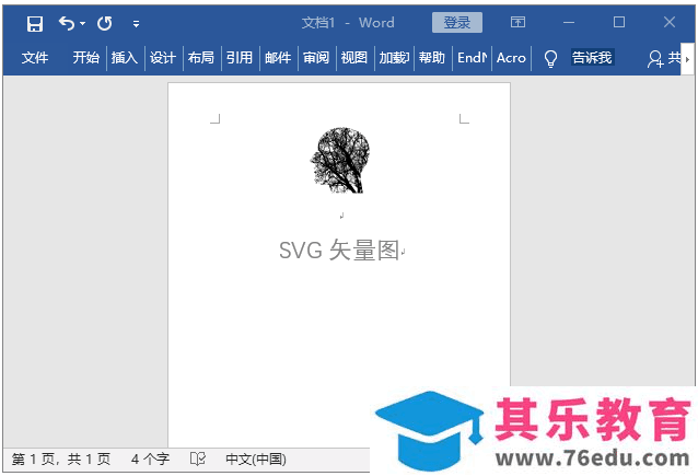 你了解 Office 2019吗
