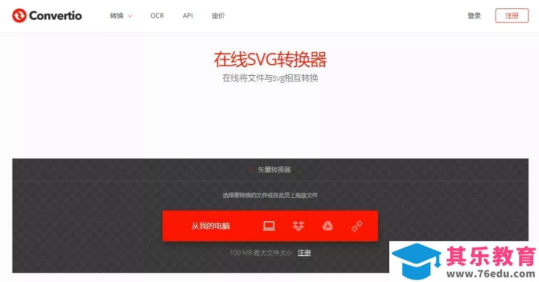你了解 Office 2019吗