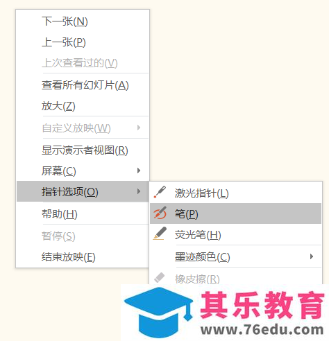 钉钉课堂直播常见问题及解决方案