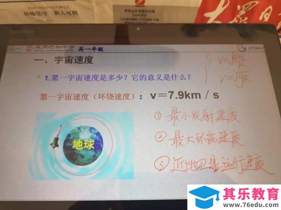 钉钉课堂直播常见问题及解决方案