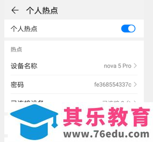 钉钉课堂直播常见问题及解决方案