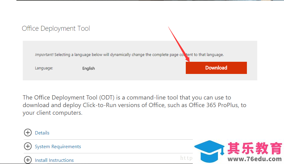 office2016 和 visio2016 如何一起安装，最后附软件下载地址