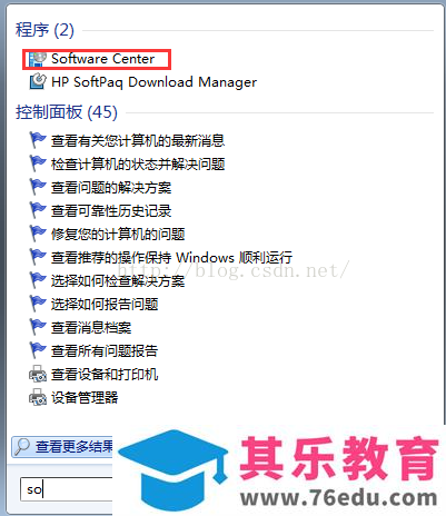 office 2016 语言包安装及失败处理过程详解