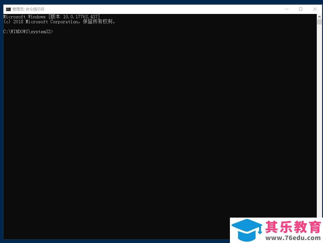 怎么去除Office不需要的授权信息_如何去除office2016专业增强版的激活向导