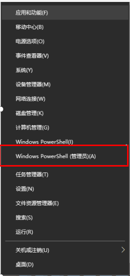 Office含有多个“需要激活。。。”授权信息无法删除的解决办法(包含了管理员切换到指定目录，在最后面)
