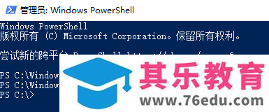 Office含有多个“需要激活。。。”授权信息无法删除的解决办法(包含了管理员切换到指定目录，在最后面)
