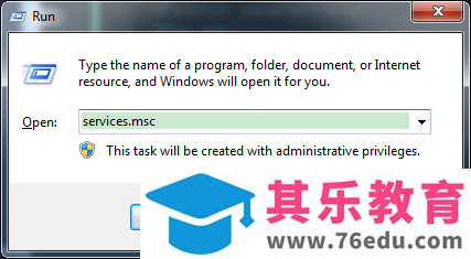 安装Office 2013专业版的过程中提示在安装过程中出错