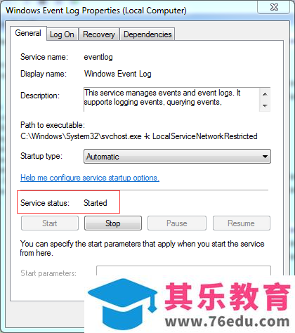 安装Office 2013专业版的过程中提示在安装过程中出错