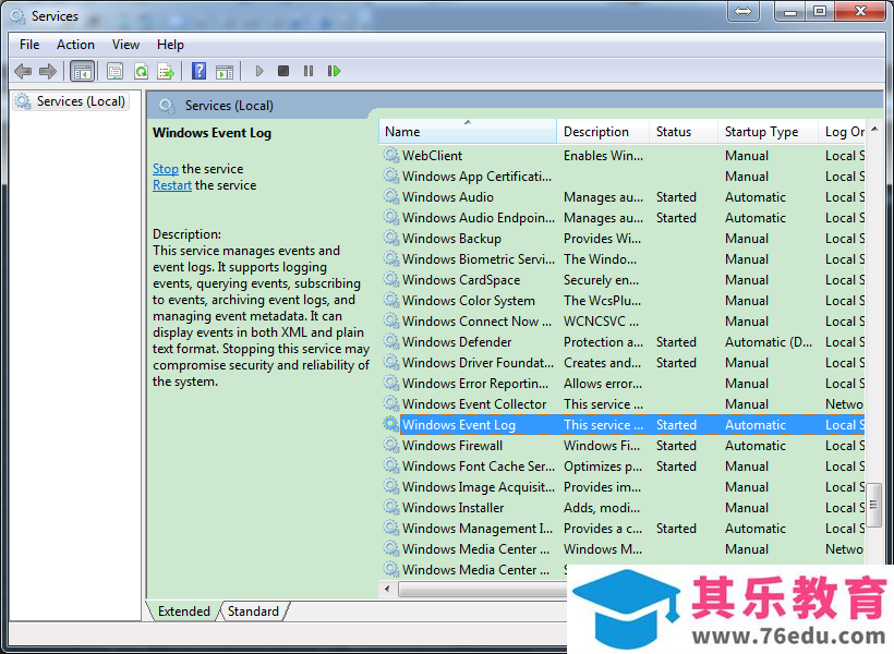 安装Office 2013专业版的过程中提示在安装过程中出错