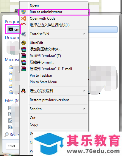 如何清除windows和office的激活信息
