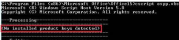 office 提示看起来你的储存凭据已经到期 问题解决方案