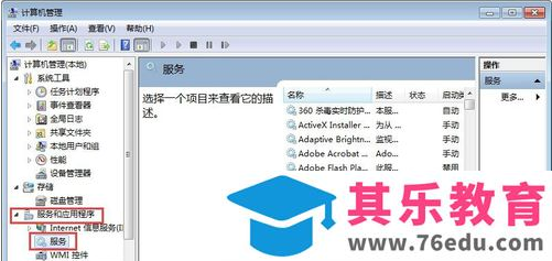 如何解决Office 2016 安装报错 1935安装程序集组件发生错误