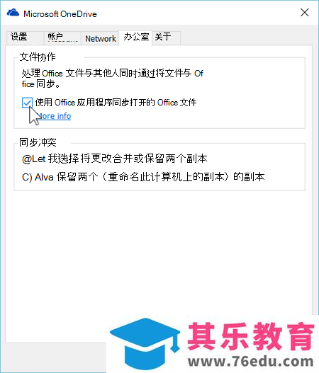 如何解决onedrive和office套件，一直提示“缓存的凭证到期”无法保存和修改的问题
