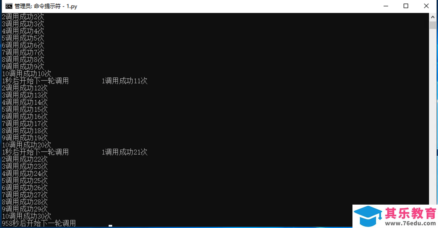 office E5刷API脚本分享以及教程