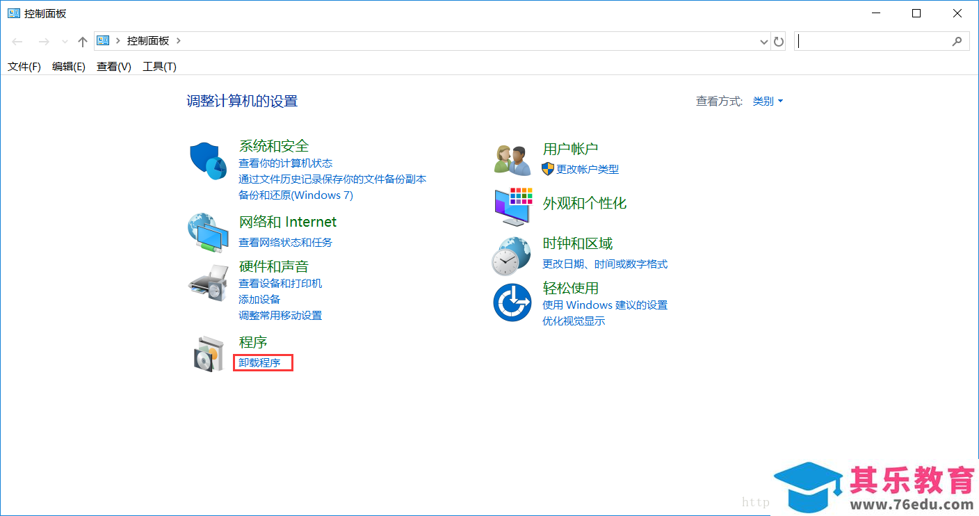 Office 2016在加载选项卡升级到Pro Plus出现找不到ProPlusWW.msi的问题