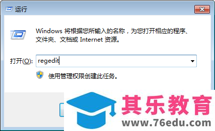 使用KMS激活office 2016后任然提示“让我们开始吧”解决办法 使用KMS激活office 2016后任然提示“让我们开始吧”解决办法