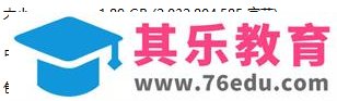 如何自定义安装 Office 2019 and Active