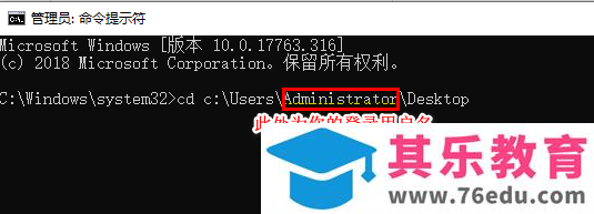 如何自定义安装简洁版Office 2016
