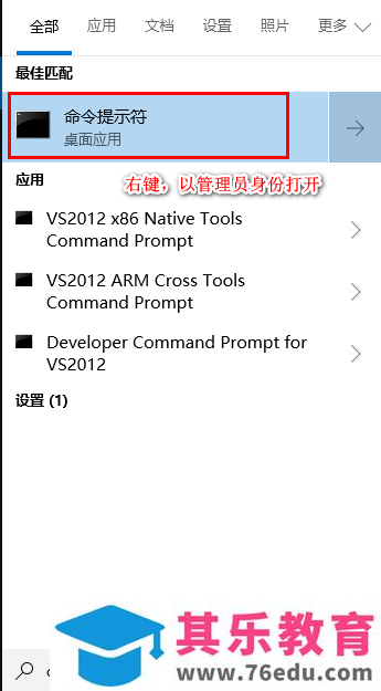 如何自定义安装简洁版Office 2016