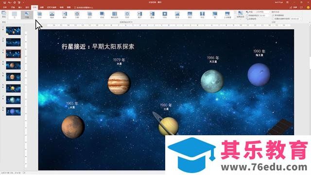 Office 2019 在中国正式上市，这是微软打造了三年的生产力工具