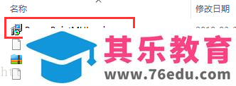 如何解决 office 2010 打开报错 无法访问您试图使用的功能所在的网络位置