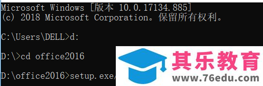 Office与Visio同时安装兼容问题解决方案