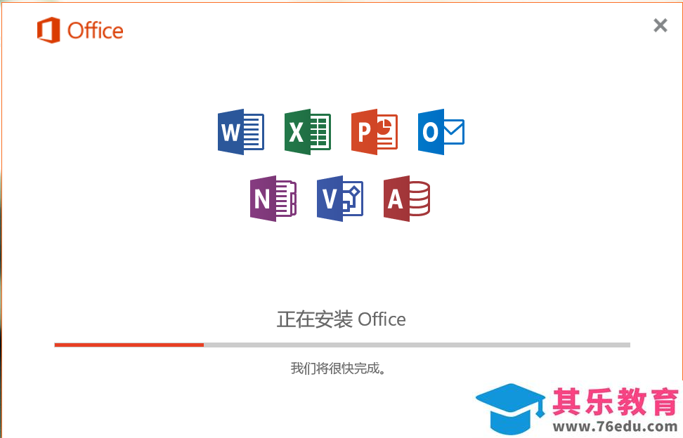 Office与Visio同时安装兼容问题解决方案