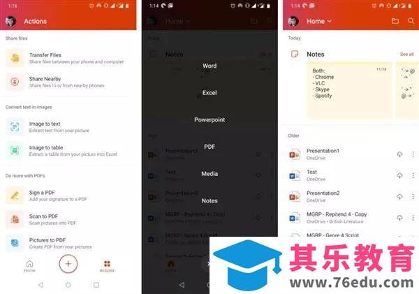 微软Office APP正式发布，你会放弃WPS吗？