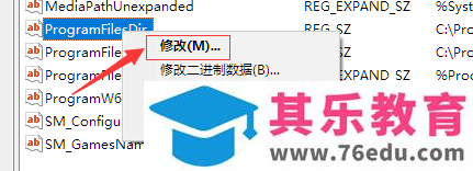 win10 中自定义安装office 2016三件套并同时安装Visio，并安装到其他盘的方法