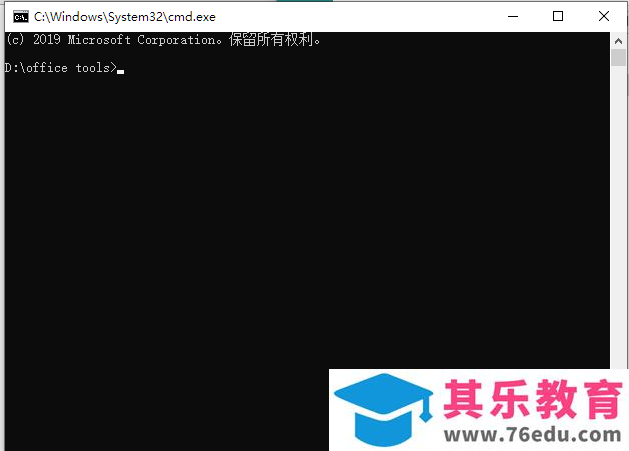 win10 中自定义安装office 2016三件套并同时安装Visio，并安装到其他盘的方法