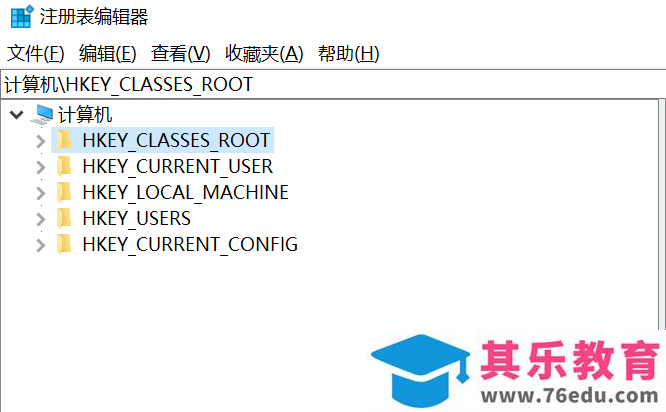 如何解决office 2016和visio 2016不能兼容的问题