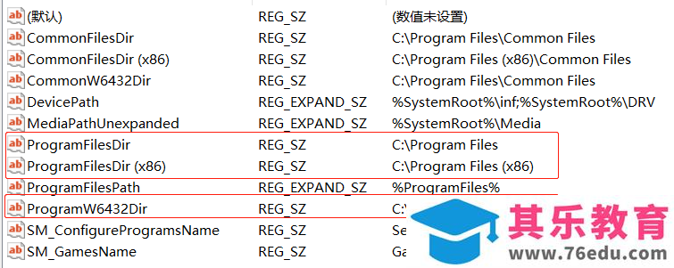 office 2016自定义安装以及修改安装位置图解教程