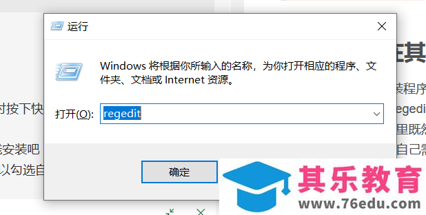 office 2019 如何下载安装在其他盘非系统盘