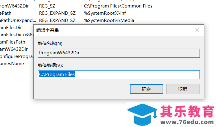 office 2019 如何下载安装在其他盘非系统盘