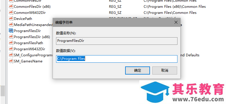 office 2019 如何下载安装在其他盘非系统盘