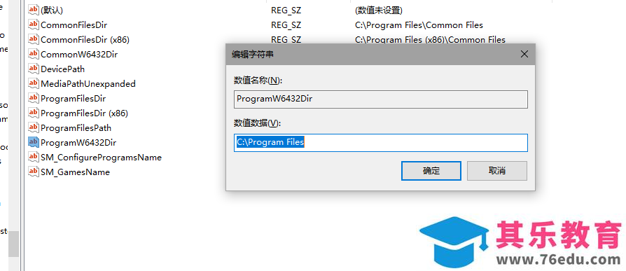 office 2019 如何下载安装在其他盘非系统盘