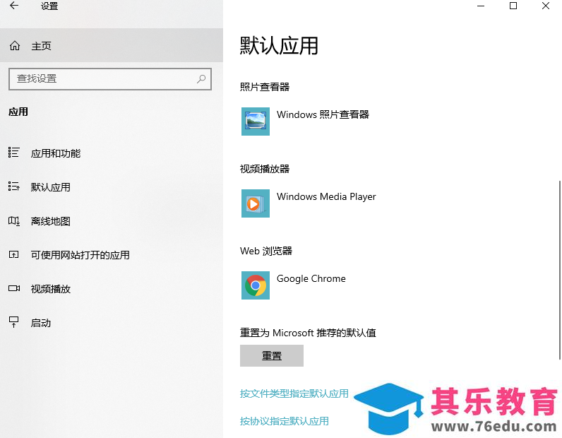 office 提示“您的组织策略阻止我们进行该操作”错误的解决办法 office 提示“您的组织策略阻止我们进行该操作”错误的解决办法