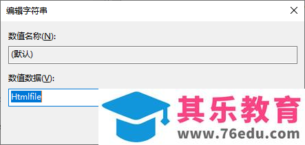 office 提示“您的组织策略阻止我们进行该操作”错误的解决办法 office 提示“您的组织策略阻止我们进行该操作”错误的解决办法