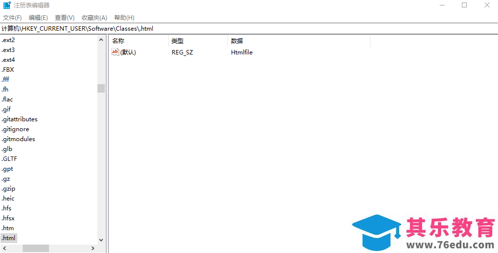 office 提示“您的组织策略阻止我们进行该操作”错误的解决办法 office 提示“您的组织策略阻止我们进行该操作”错误的解决办法